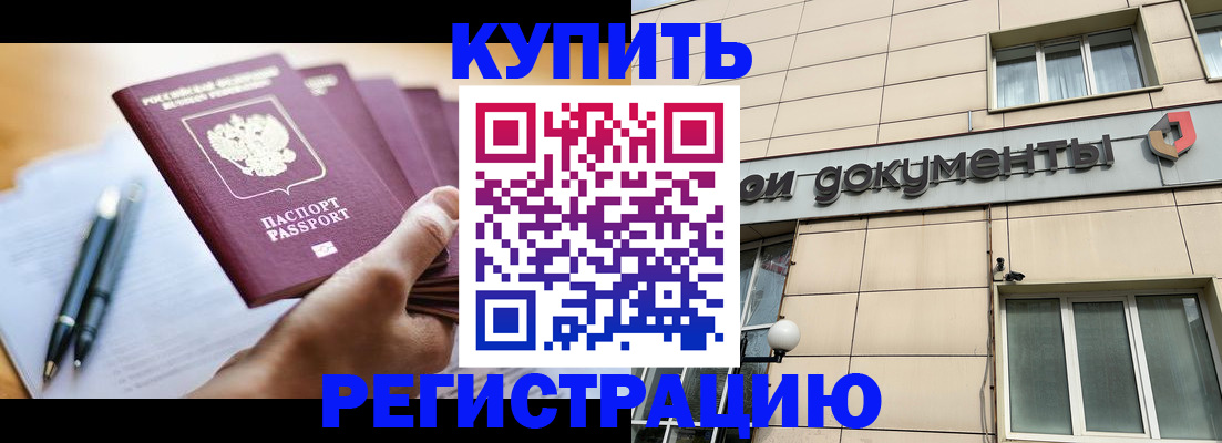 найти адрес прописки в Волгодонске